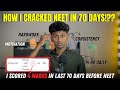 My SHOCKING Model Scores At Brilliant Pala 4 Marks In Physics How I Cracked NEET In 70 Days