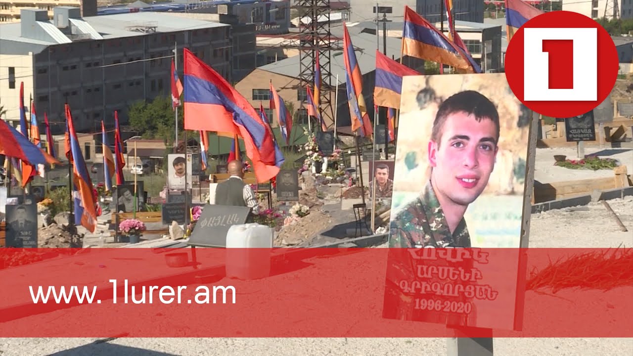 ՀՀ Անկախության 30-ամյակին՝ հարգանքի տուրք Եռաբլուրում