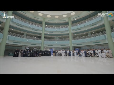 اكاديمية كاوست