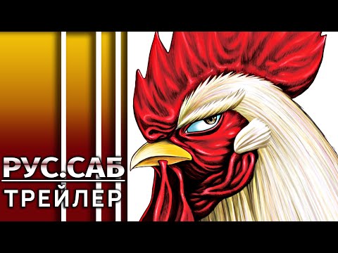 Тизер (AniMeow) Субтитры