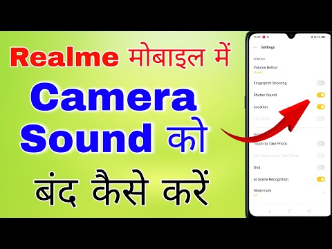 realme me camera sound band kaise kare । how to off camera sound in realme