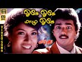 Okay Okay Maamu Okay HD Video Song 5 1 Vijay Sanghavi Suresh Peters Deva