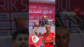 المنخب العماني ضد المنتخب الإسباني 🇴🇲👀🇪🇸