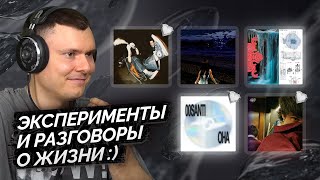 Медиа рецензия