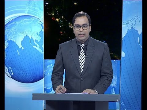 রাত ৯টার সংবাদ, ২ নভেম্বর ২০১৯