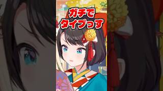 ニュイニュイに本気でメロつくスバルｗｗ【ホロライブ切り抜き/大空スバル/壱百満天原サロメ/ニュイソシエール】