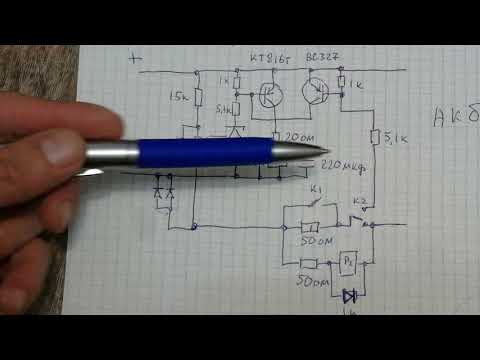 Правильная схема защиты зарядного от переполюсовки и к.з.