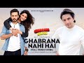 Ghabrana Nahi Hai Title Full Video Song Ali Zafar Saba Qamar Zahid Ahmed Syed Jibran