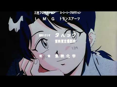 Jigoku Sensei Nube: Gozen 0-ji Nube Shisu Bari Bari Saikyou No.1 FEEL SO BAD