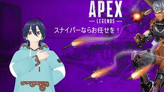 【apex】【VTuber】ランパートっていたずらっ子よね
