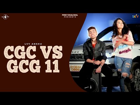 CGC Vs GCG11