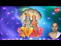 Sri Lakshmi Hrutayam Sri Lakshmi Narayana Hrutayam Malola Kannan Full Verson