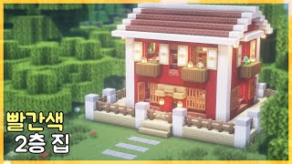 마인크래프트 건축 : 조금 무서운 빨간색 2층 집 만드는 방법｜How to Build in Minecraft