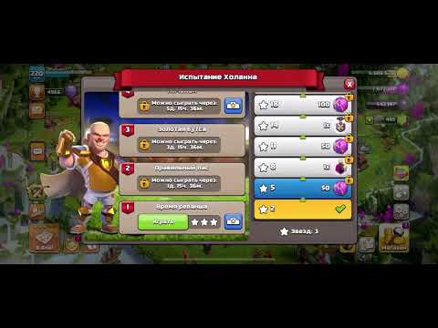 How To 3 Star in 41 second! HAALAND'S CHALLENGE Payback Time - Clash Of Clans