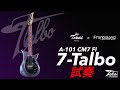 NEW MODEL 試奏 Tokai A 101 CM7 FI 7 Talbo