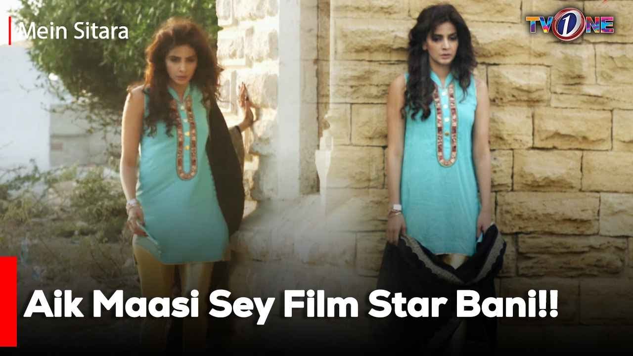 Aik Maasi Sey Film Star Bani!! | Saba Qamar | Mikaal Zulfiqar | Meera | Tv One |