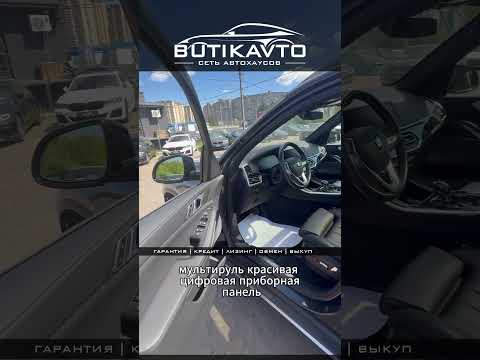 фото bmw x5 iv (g05) 0