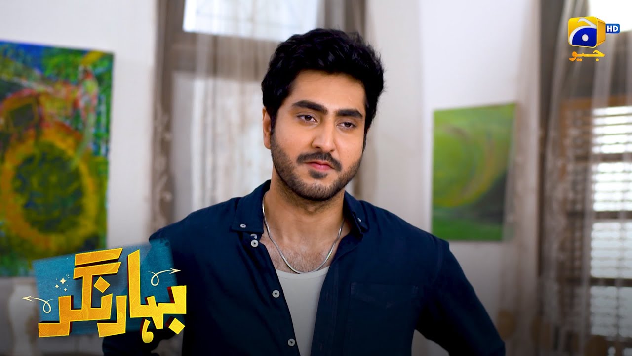 Ghairatmand Beta || Bahar Nagar || Har Pal Geo