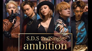 S.D.S feat.RIARA 「Ambition」メイキング映像