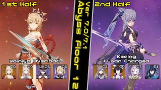 【原神】Ver7.0b 宵宮/刻晴で螺旋12層星9攻略！[過負荷宵宮/月感電刻晴]
