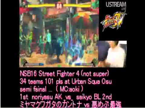 [SF4] Nagoya Street Battle 16 - Semi Final #2