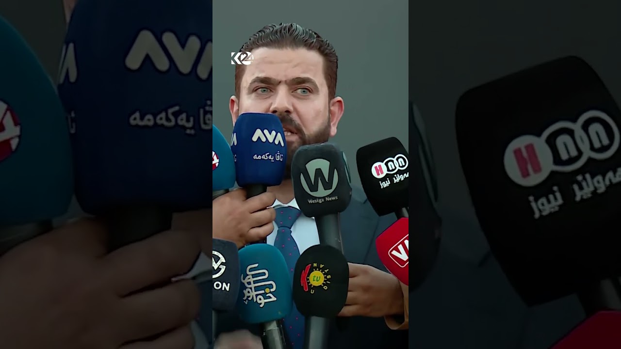 ڤیدیۆ | سێبور مەنتک: گڵۆپەکەی نەوەی نوێ کوژایەوە