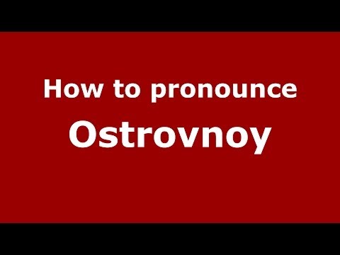 How to pronounce Ostrovnoy (Russian/Russia)  - PronounceNames.com