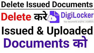 How to delete digilocker Uploaded and issue document | delete digilocker Issued Documents #delete