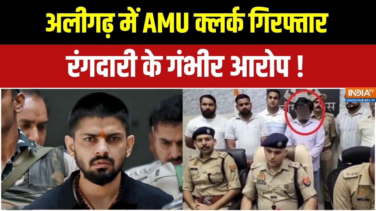 Aligarh News: लॉरेंस बिश्नोई के नाम पर धमकी देने का मामला, AMU क्?