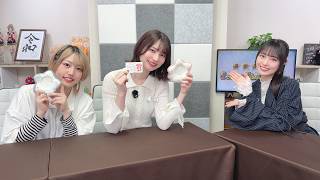 黒木ほの香のSecret Show Room【ゲスト：七瀬つむぎ】（第142回）