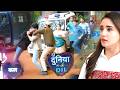 Do Duniya Ek Dil 11th March 2026