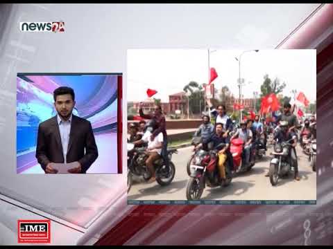 FATAFAT 24 NEWS (2076/01/17) - NEWS24 TV