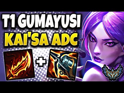 T1 Gumayusi Kaisa vs Ezreal [ ADC ] Rank #7 Korea Challenger 25.8 ✅
