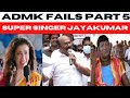 ADMK JAYAKUMAR TROLL L SUPER SINGER L SARPATTA PARAMBARAI L MIKE TYSON L EX MINISTER L ADMK TROLL
