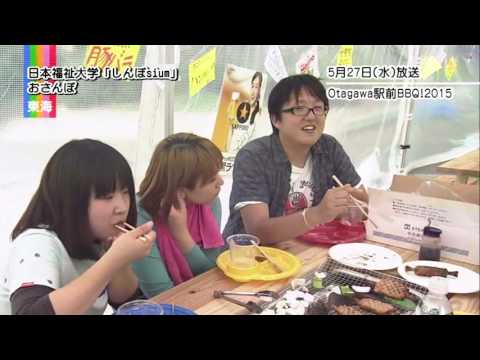 mediasエリアニュース 「おさんぽしながら地域活動」（2015年6月24日放送）