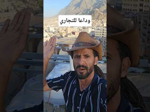 نائف الوافي