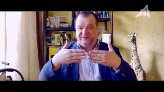 Зачем стучатся в преисподнюю