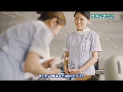 【看護学部2023】学びやすい環境 long ver.