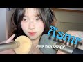Asmr Ear Massage Strong Grainy Game Fingers Tangerine ASMR