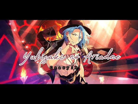 [Vietsub ES] Yubisaki No Ariadne - Crazy:B