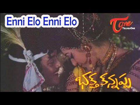 Bhakta Kannappa Songs - Enni Elo Enni Elo - Krishnam Raju - Vanisree