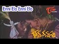 Bhakta Kannappa Songs Enni Elo Enni Elo Krishnam Raju Vanisree