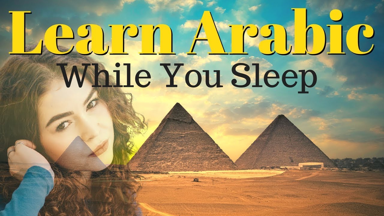 Learn Arabic While You Sleep 😀 130 Basic Arabic Words and Phrases 👍 English/Arabic