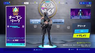 {fortniteキル厨配信者}　参加型たいむ。　フォートナイト参加型配信　nomikoto/ノミコト　fortnite