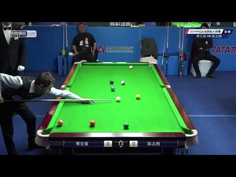 Fu Keqiang VS Chen Zhigang - 2019 World Chinese Pool Masters Linyi Station