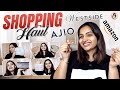 Westside Ajio And Amazon Shopping Haul Nakshathra Nagesh