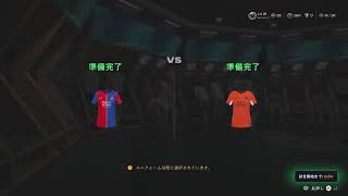 [FC27]パブリックプロクラブ参加募集！初見さんも気軽にどうぞ！[Hala Machida]