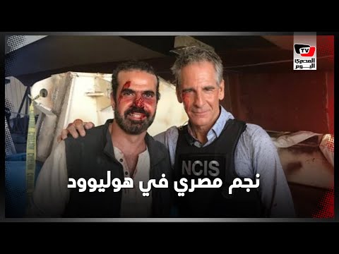 عصام فارس.. نجم مصري جديد يلمع في سماء هوليوود