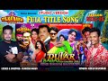 Full Title Song Dular Sagai Tem Chhanda Lidinj Adha Din Rem Bagiyadinj Tilka Baba Opera 2025 2026