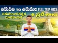 Tirupati Balaji Temple 2023 Complete Details Srivati Mettu To Tirumala Tirumala Full Trip